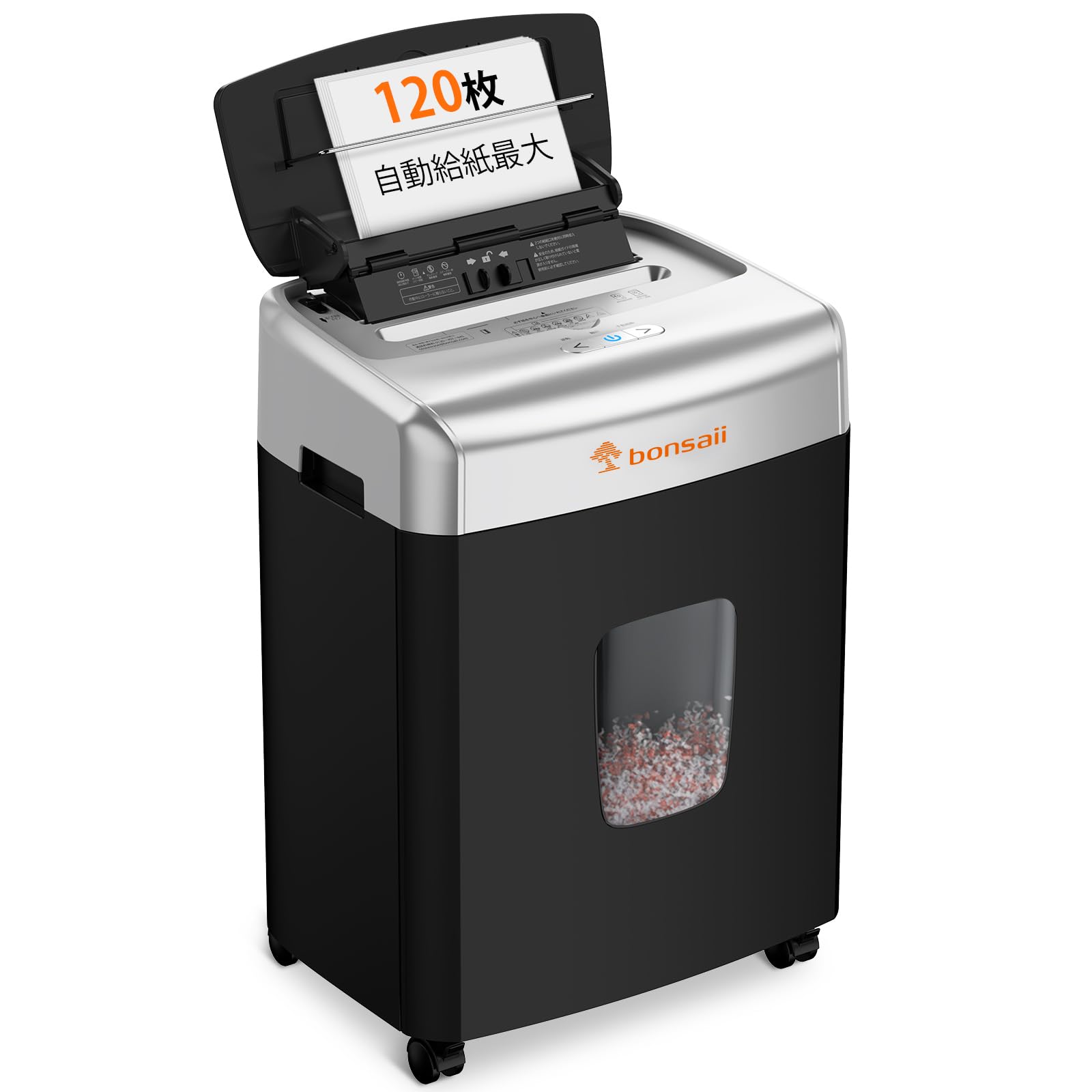 Amazon.co.jp: bonsaii オートフィード シュレッダー 自動細断120枚 60