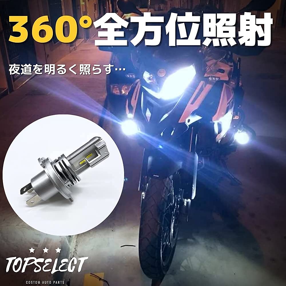 Amazon | XL1200X フォーティーエイト 11年～ 対応品 LEDヘッドライト