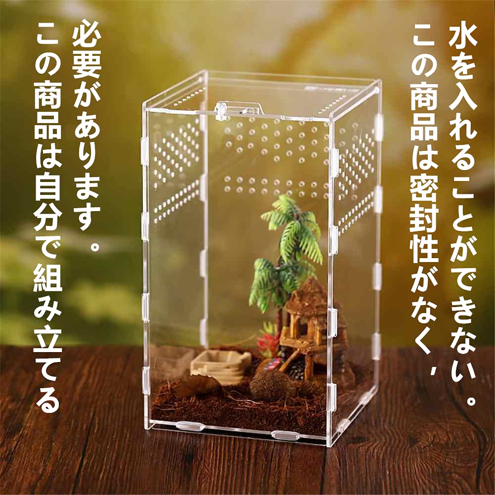 Amazon | LISSOMPLUME 爬虫類ケージ 飼育ケース 飼育容器 爬虫類