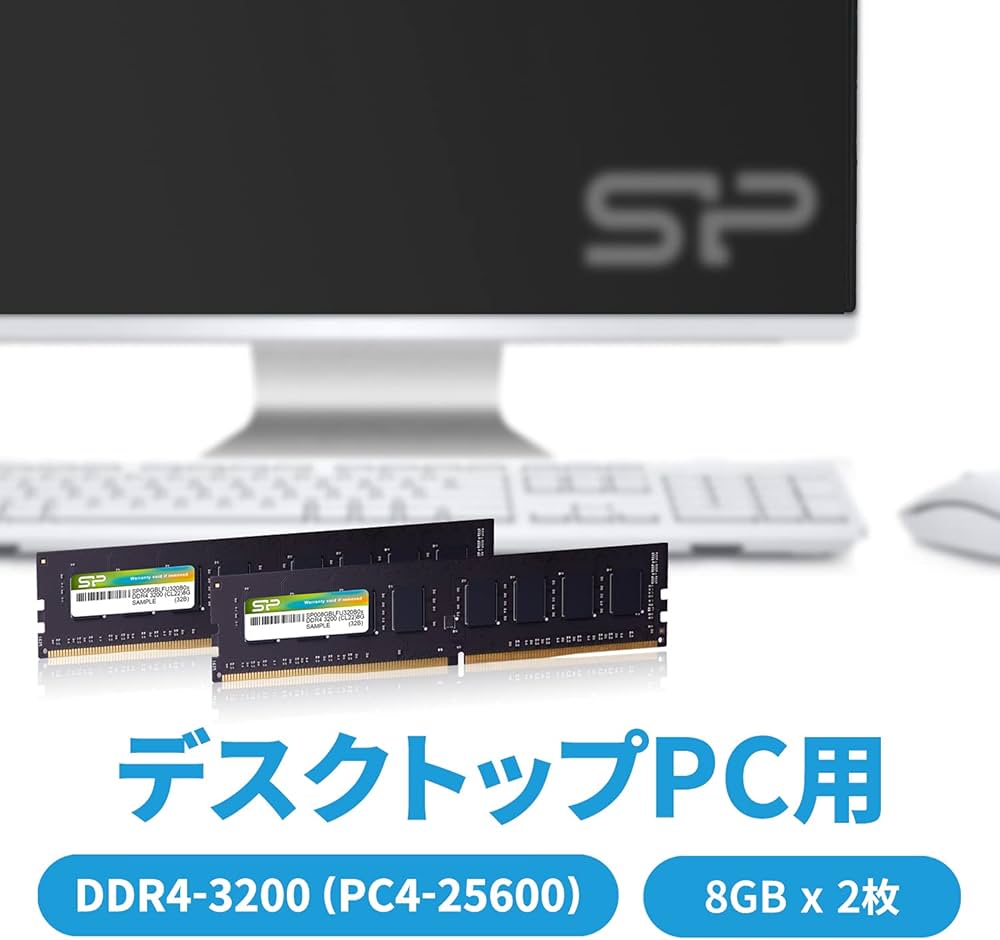 Amazon.co.jp: シリコンパワー デスクトップPC用 メモリ DDR4 3200 PC4
