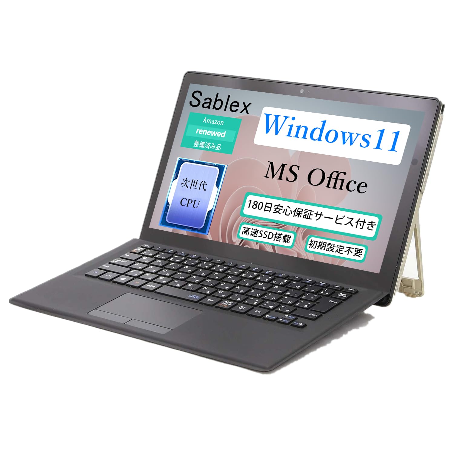 NEC VersaPro VS VKT12/SG-5 タブレットPC その1 NEC VersaPro VS