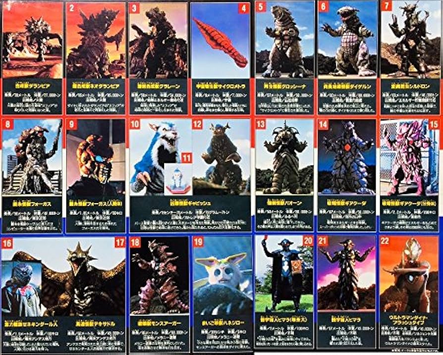 Amazon.co.jp: ウルトラモンスター超全集 ウルトラマンダイナ光臨編