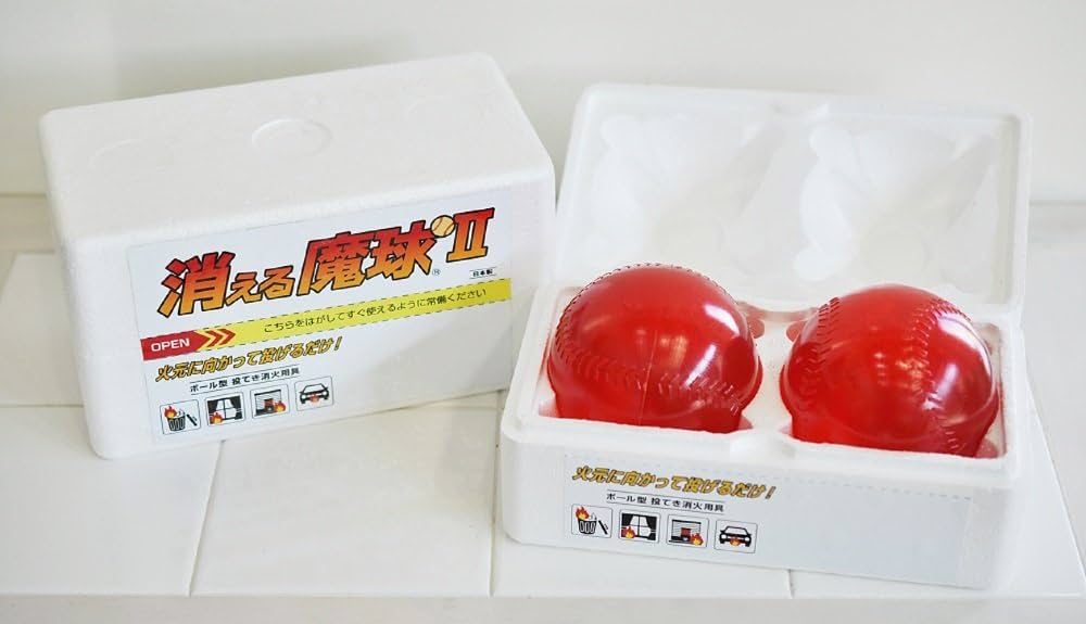 Amazon.co.jp: 株式会社メディプラン 消える魔球 2個入 (ボール型