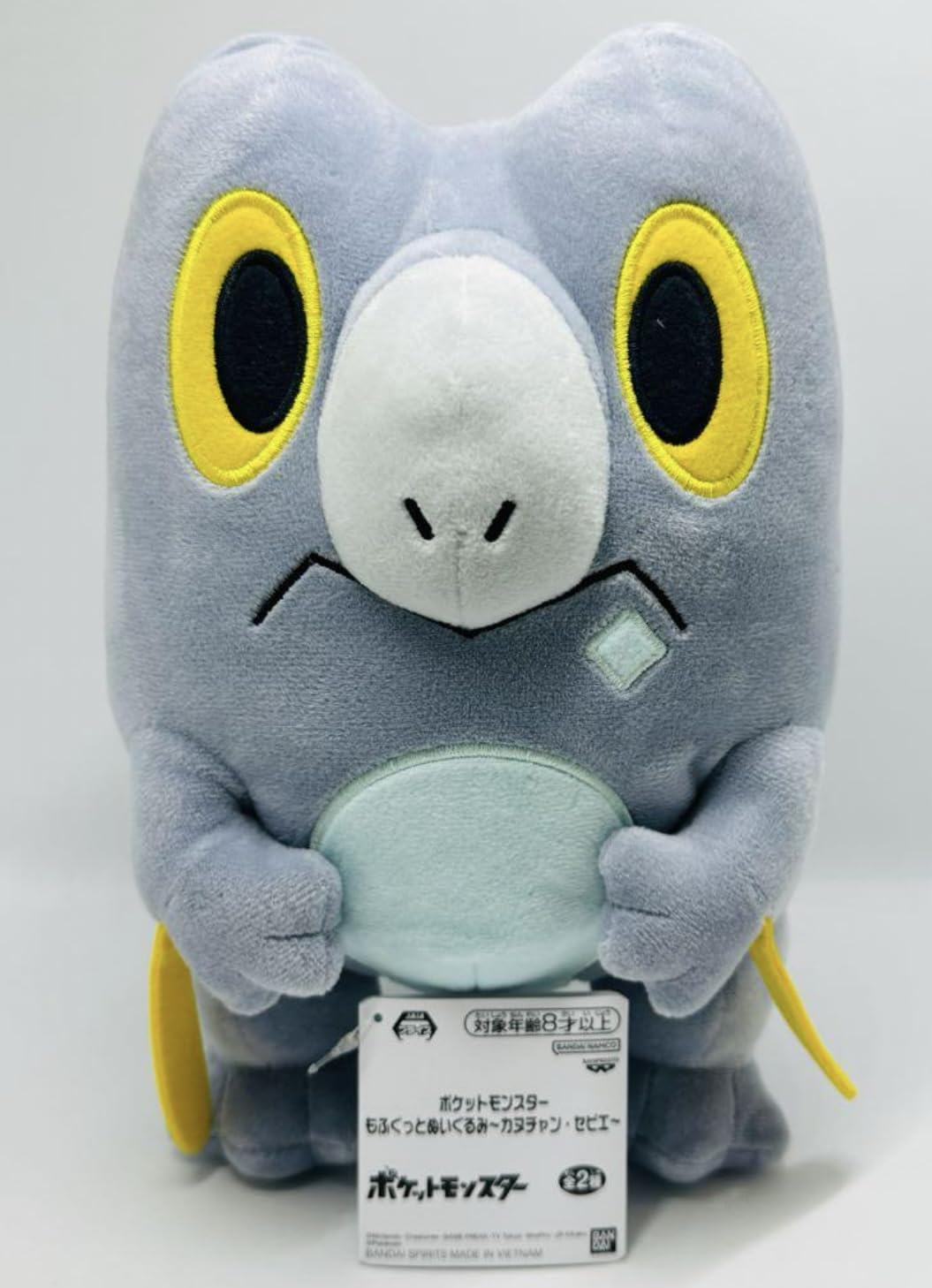 Amazon.co.jp: もふぐっとぬいぐるみ セビエ : おもちゃ