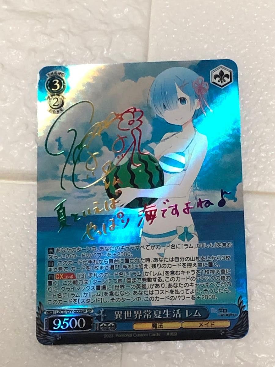 異世界常夏生活 レム PSA10 SP サイン2018 異世界常夏生活 レム PSA10 SP