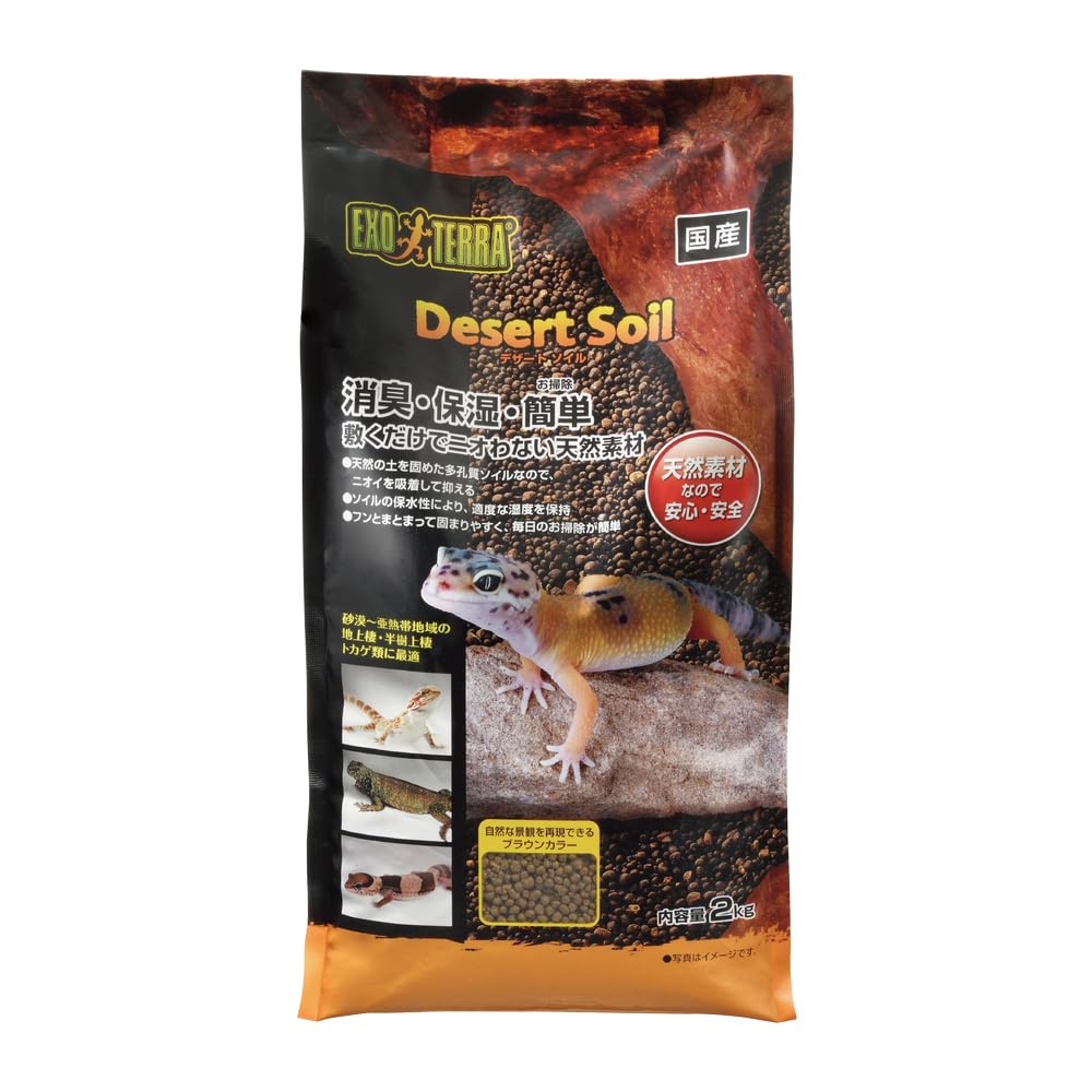 Amazon | 【セット買い】エキゾテラ GEX EXOTERRA グラステラリウム