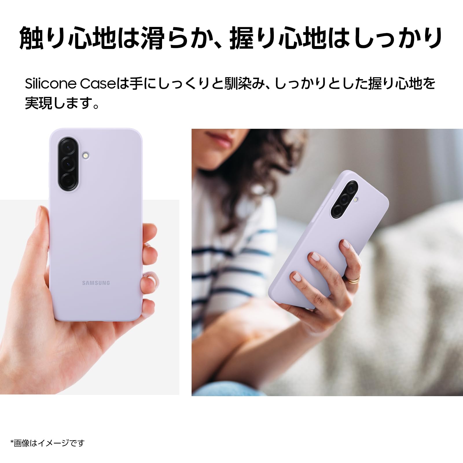 Amazon.co.jp: Samsung Galaxy A36 5G Silicone Case｜ラベンダー