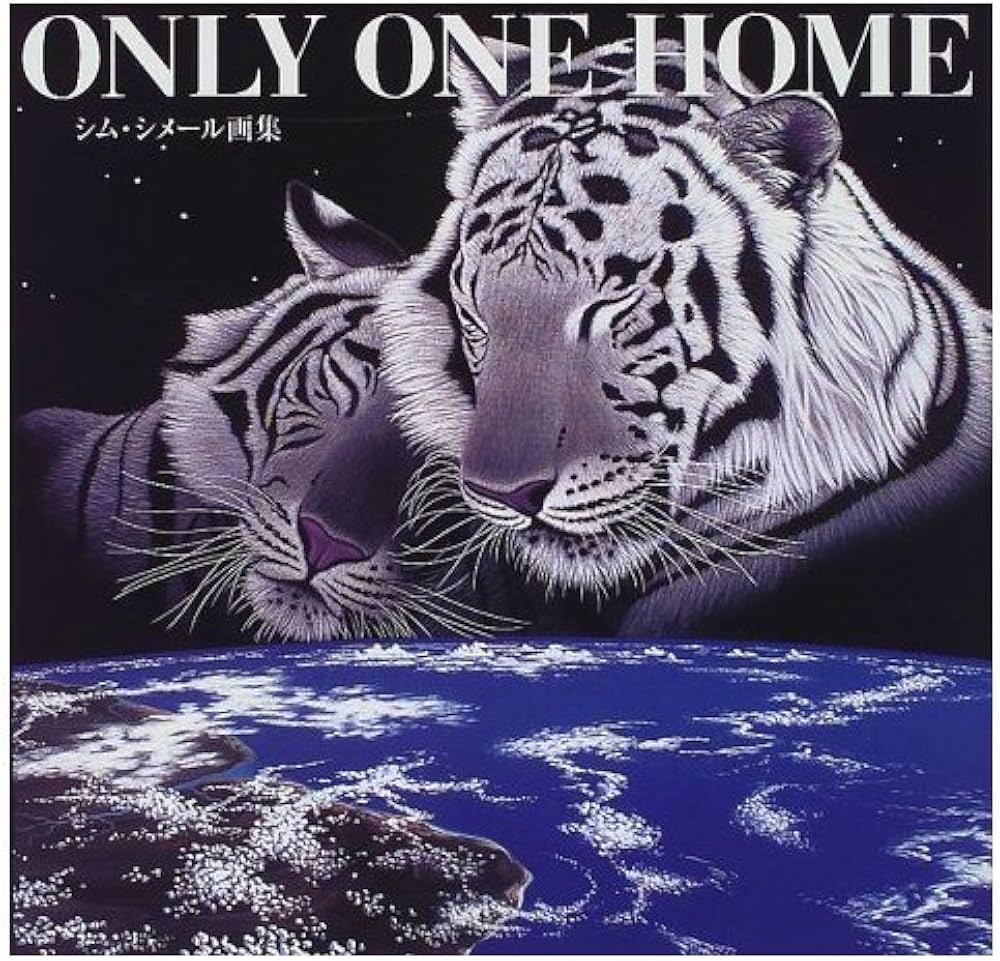 ONLY ONE HOME: シム・シメール画集 | シム シメール, Schimmel,Schim