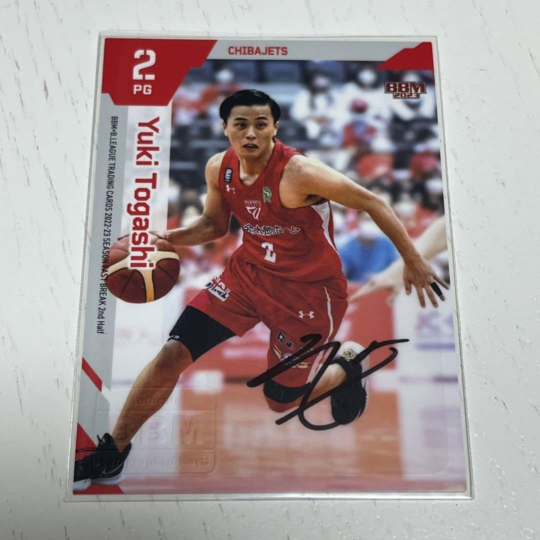 M*Q様 千葉ジェッツトレーディングカード 富樫勇樹サイン 30枚限定 M*Q