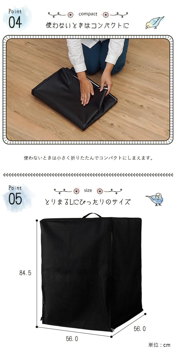 Amazon.co.jp: とりまる Lサイズ おやすみカバー 鳥 遮光 防寒 保温