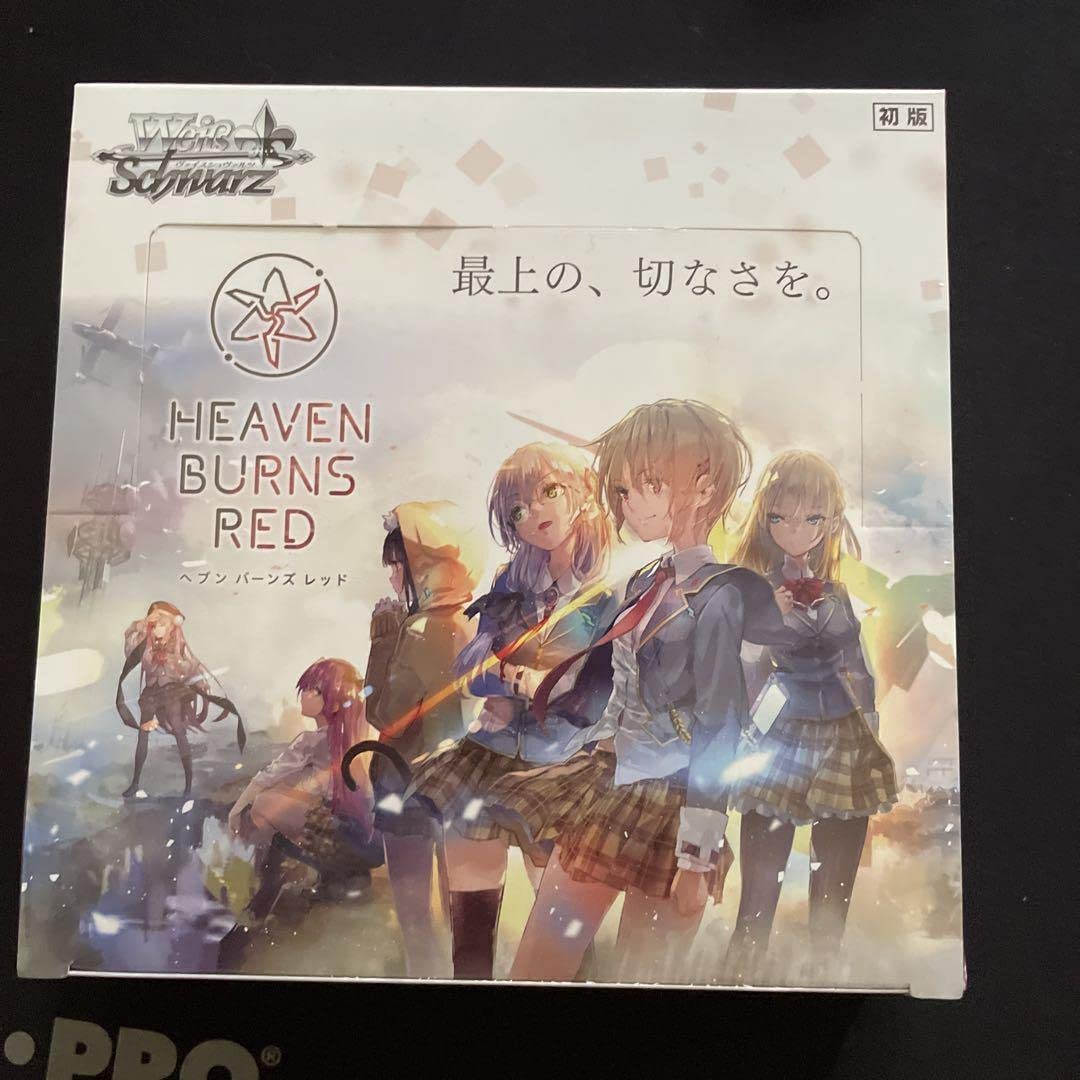 Amazon.co.jp: ヴァイス ヘブンズバーンレッド 1BOX シュリンク付き
