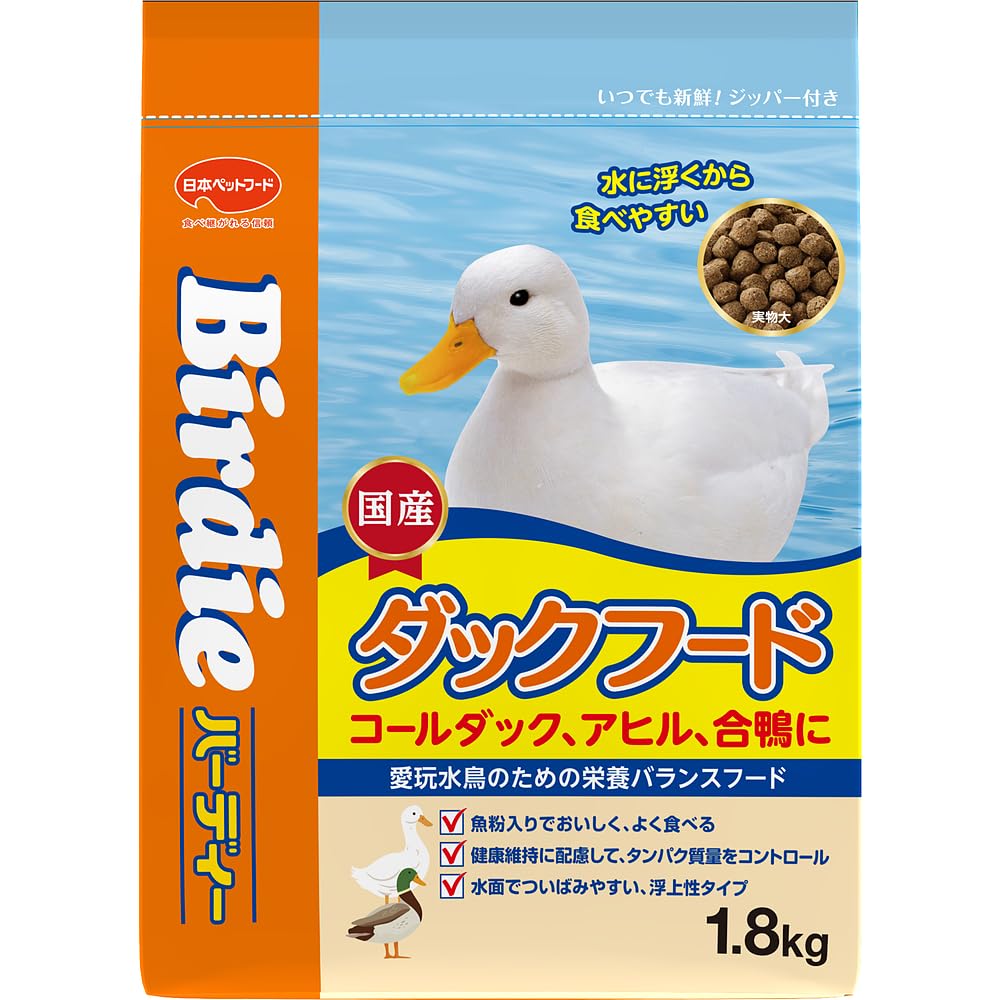 送料無料 【アヒル・コールダック用総合飼料・ペレット】BC-6