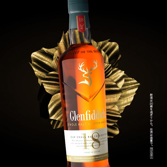 Amazon.co.jp: Glenfiddich 18 Year Small Batch Reserve Single Malt