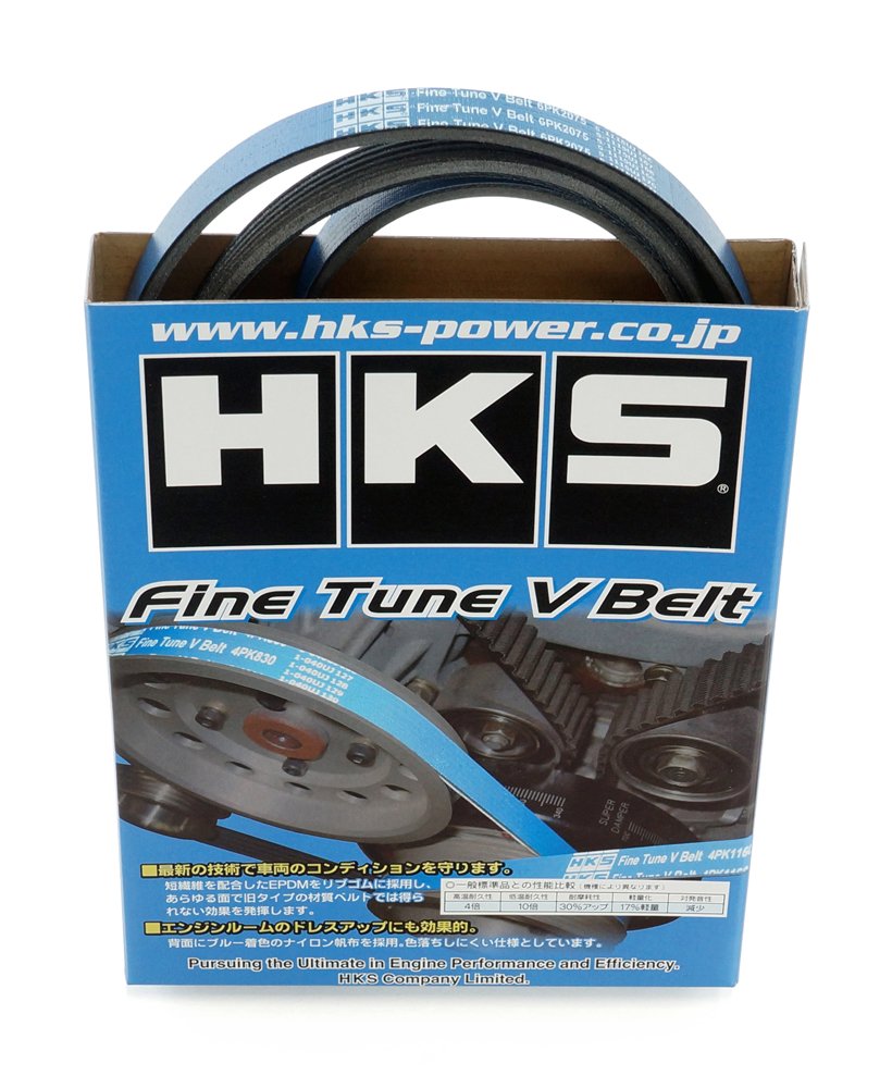 Amazon | HKS エンジン系パーツ ファインチューン Vベルト 6PK1905
