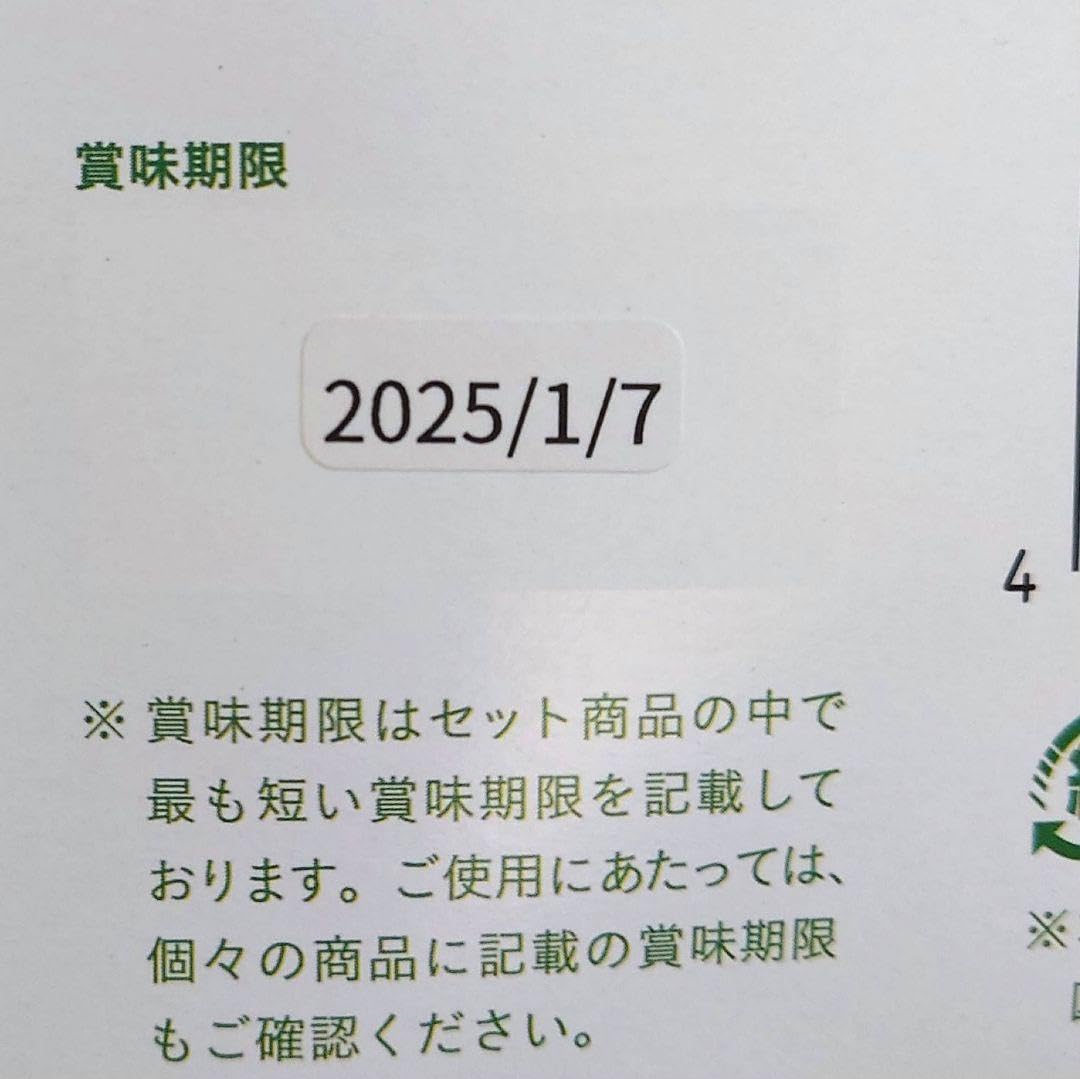 Green Brothers 1 Day Cleanse Set : Amazon.ca: Beauty & Personal Care