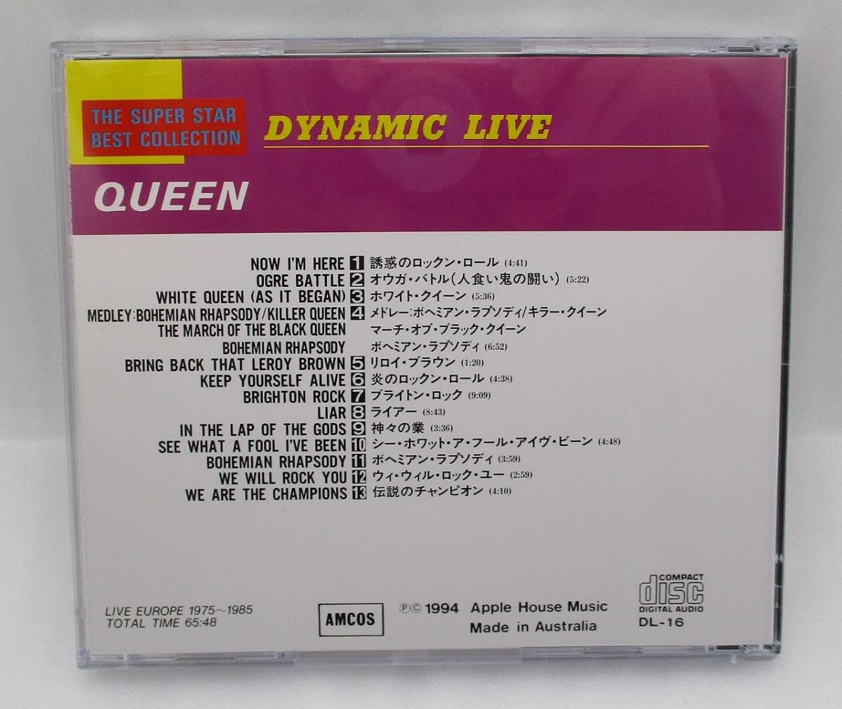 Amazon.co.jp: QUEEN CD「THE SUPER STAR COLLECTION DYNAMIC LIVE