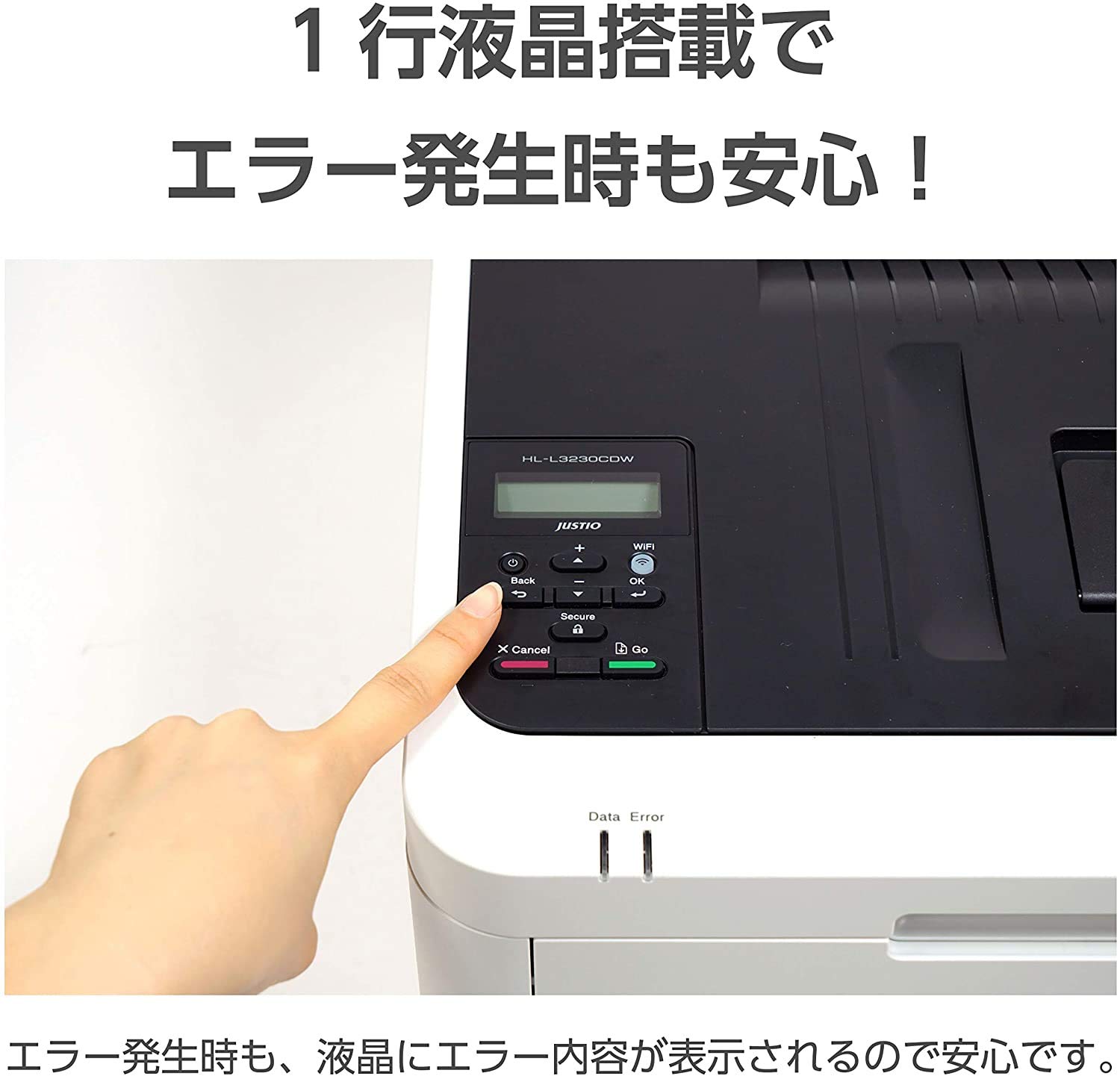 Amazon.co.jp: 【トナーセット】ブラザー レーザープリンター A4カラー