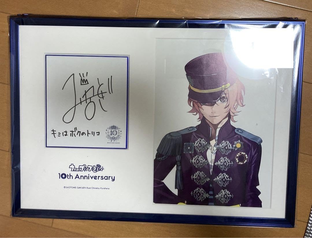 Amazon.co.jp: うたのプリンスさま うたプリ 帝ナギ メモリアルポート