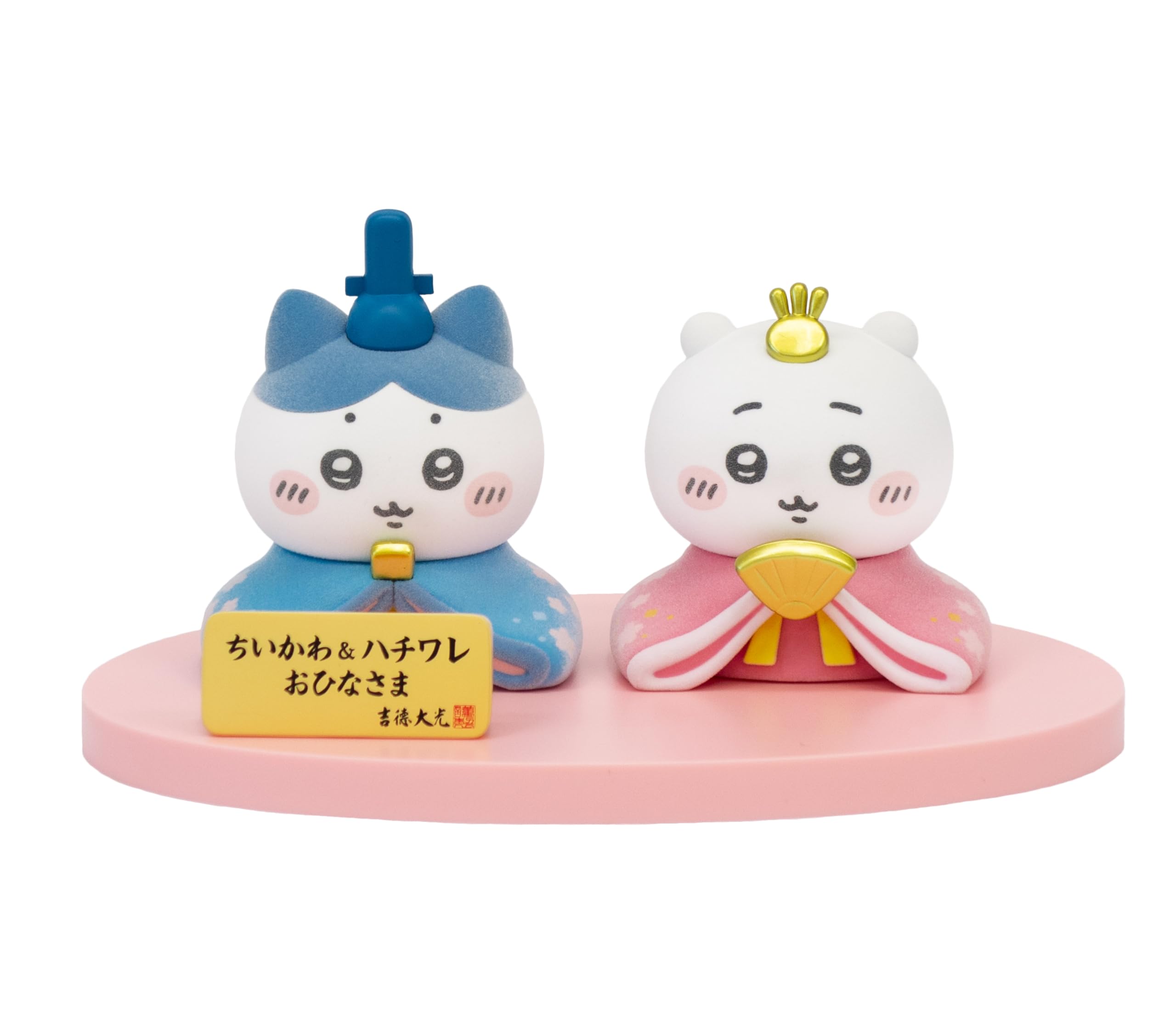 Amazon | 吉徳 ちいかわ＆ハチワレ ミニ雛人形 | 人形・ドール | おもちゃ