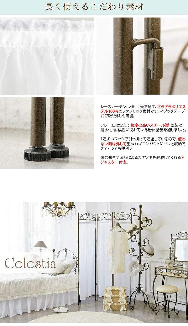 Amazon｜MOCA-MT レースカーテン パーテーション 3連 高さ 170cm