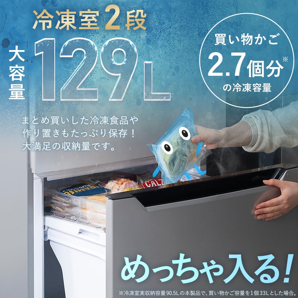 Amazon | アイリスオーヤマ 冷蔵庫 320L シルバー 幅63.5cm IRSN-32B-S