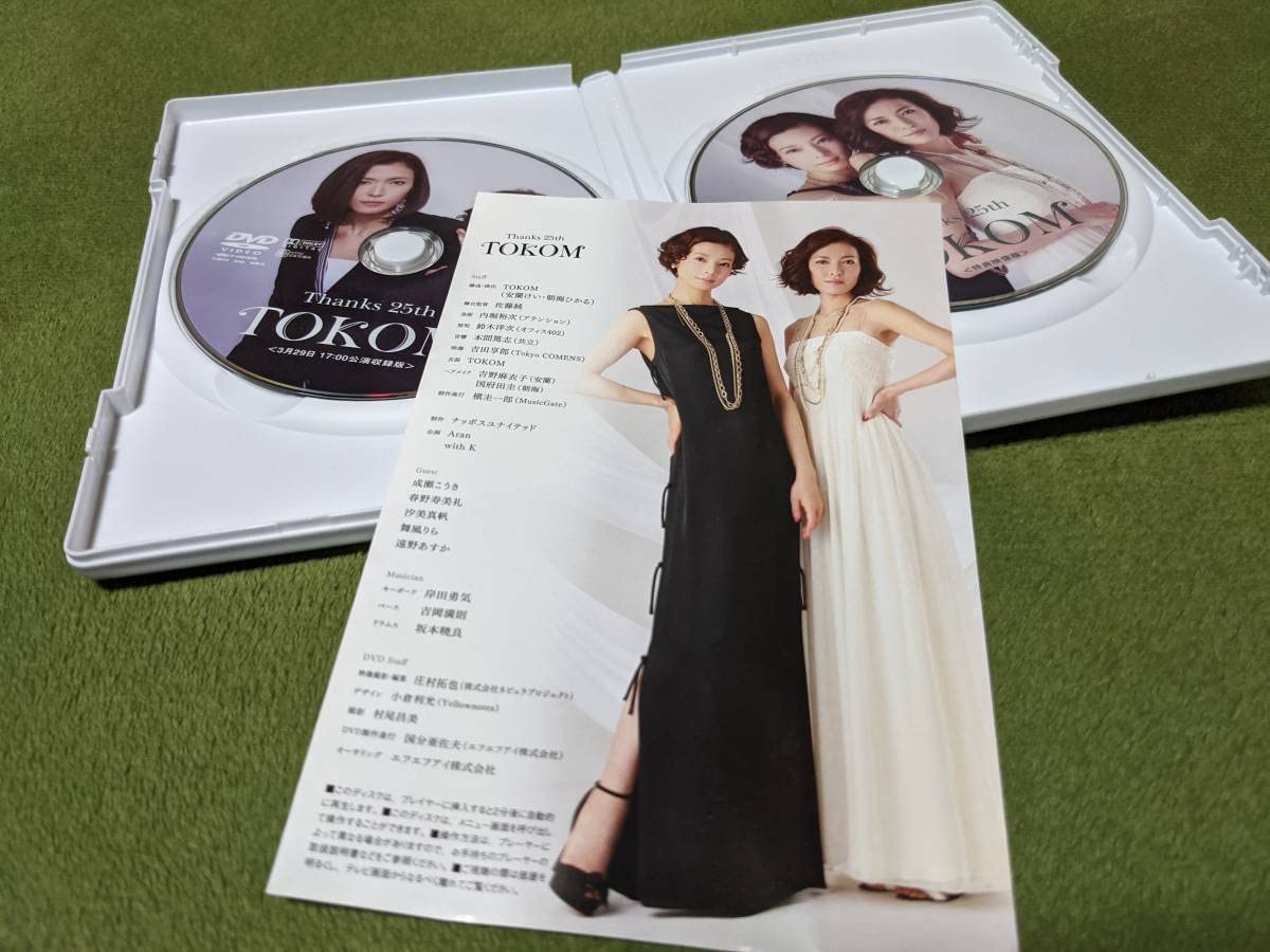 Amazon.co.jp: 廃盤 Thanks 25th TOKOM DVD 安蘭けい 朝海ひかる 宝塚