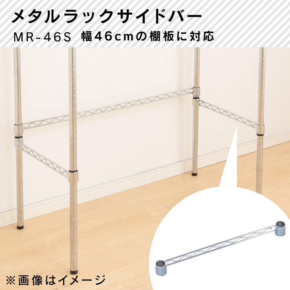 Amazon｜アイリスオーヤマ メタルラックシリーズ ポール径25mm メタル