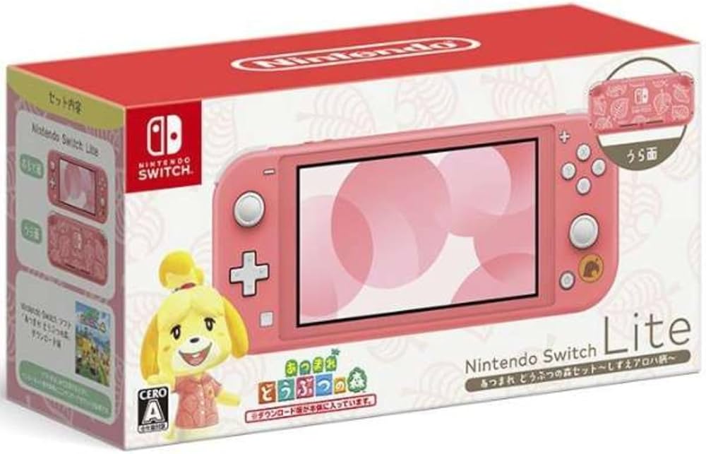 Amazon.co.jp: 【整備済み品】 Nintendo Switch Lite あつまれ