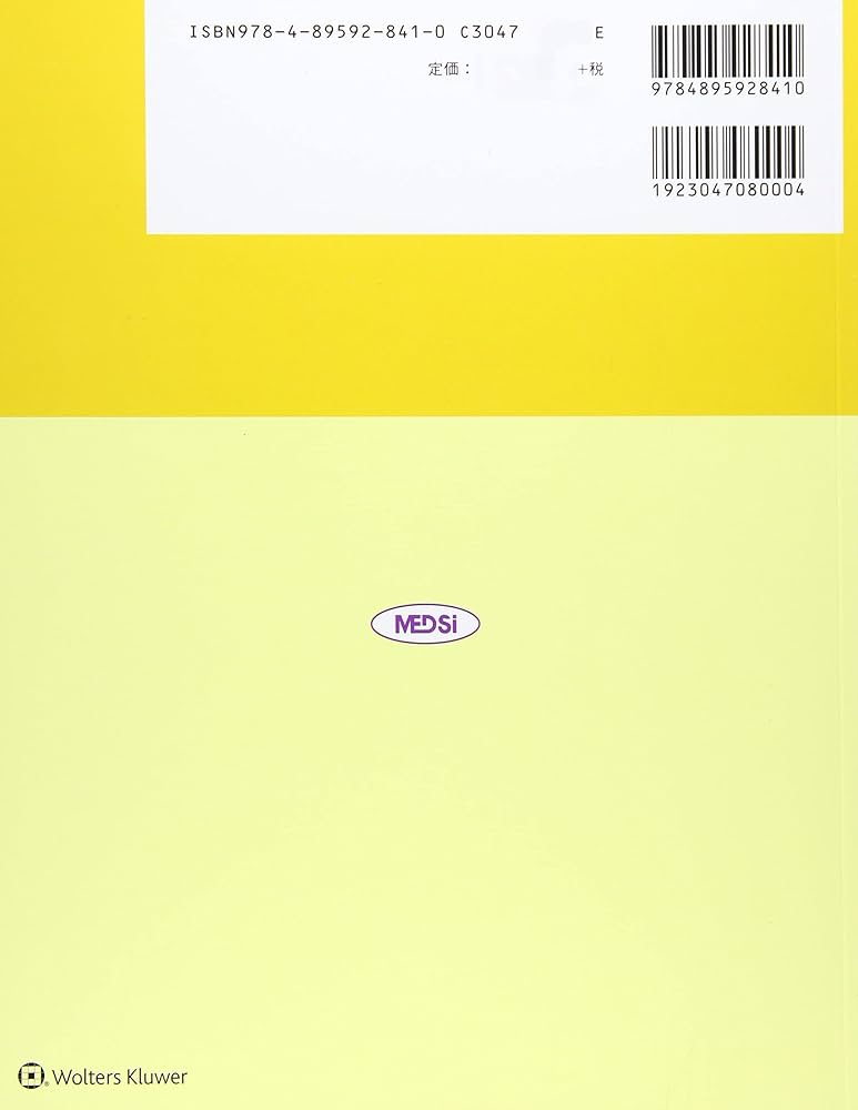 ムーア臨床解剖学 第3版 | 坂井建雄 |本 | 通販 | Amazon