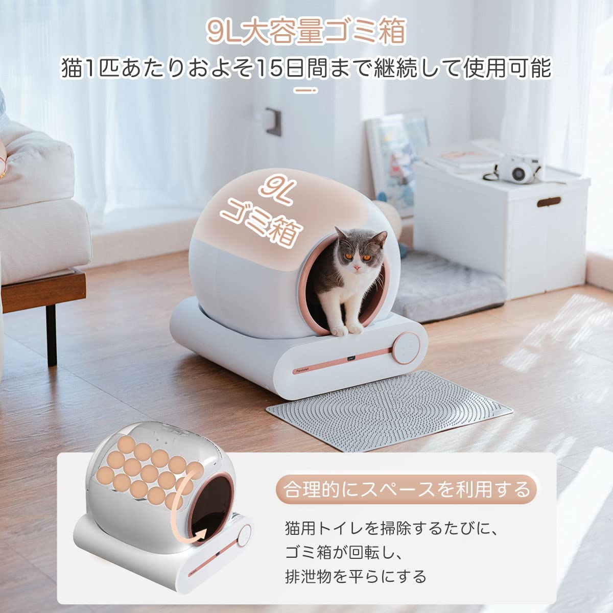 Amazon | Pandaloli トイレ 猫 自動 大型：スマホ管理 センサー付き