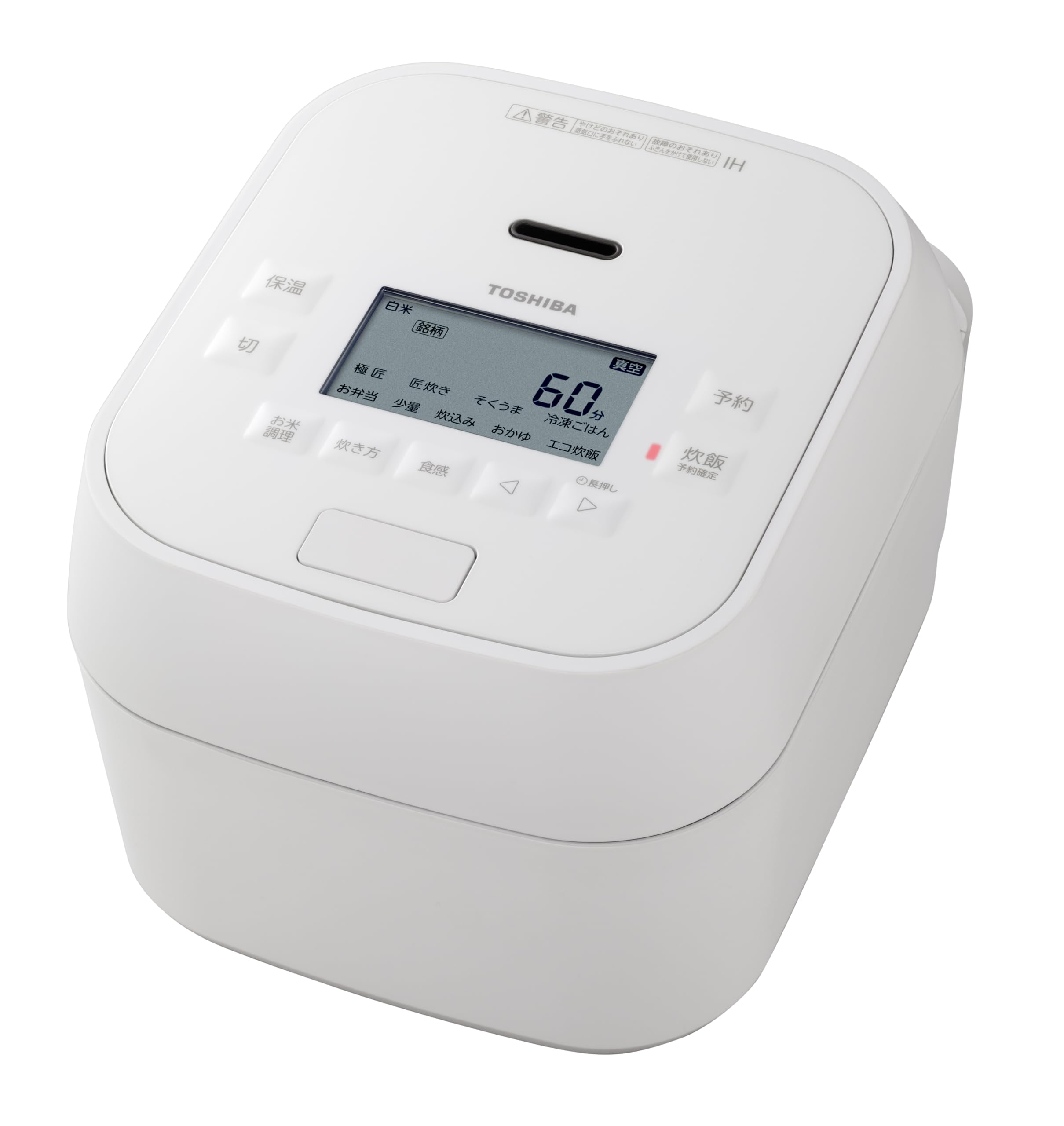 Amazon | TOSHIBA(東芝) 炊飯器 炎匠炊き 5.5合 RC-10HGW(W) グラン