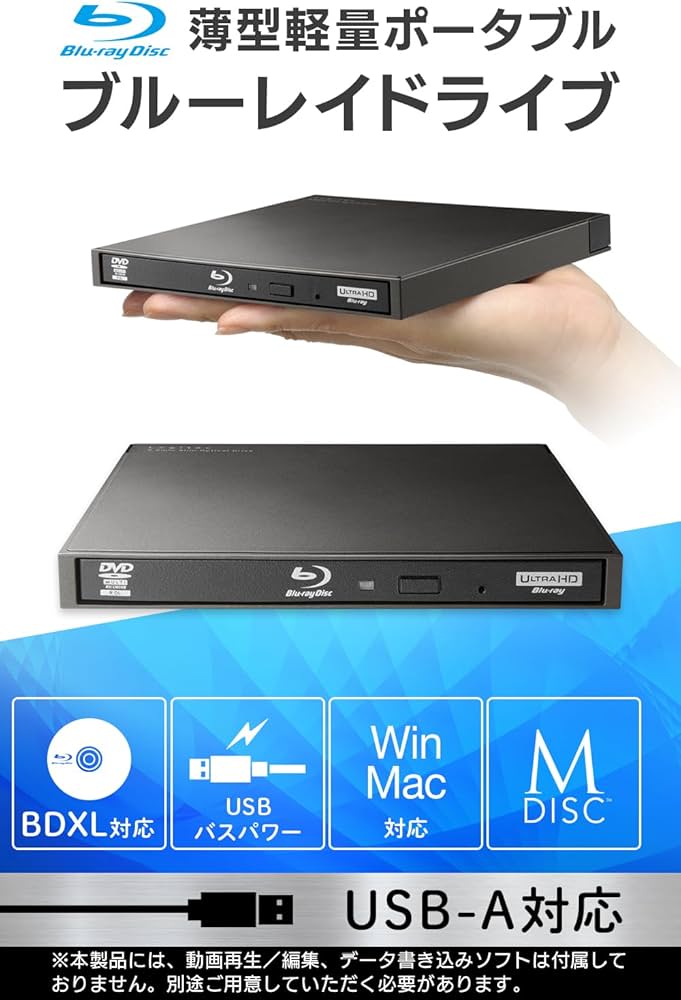 Amazon.co.jp: ロジテックダイレクト ブルーレイドライブ 外付け USB-A