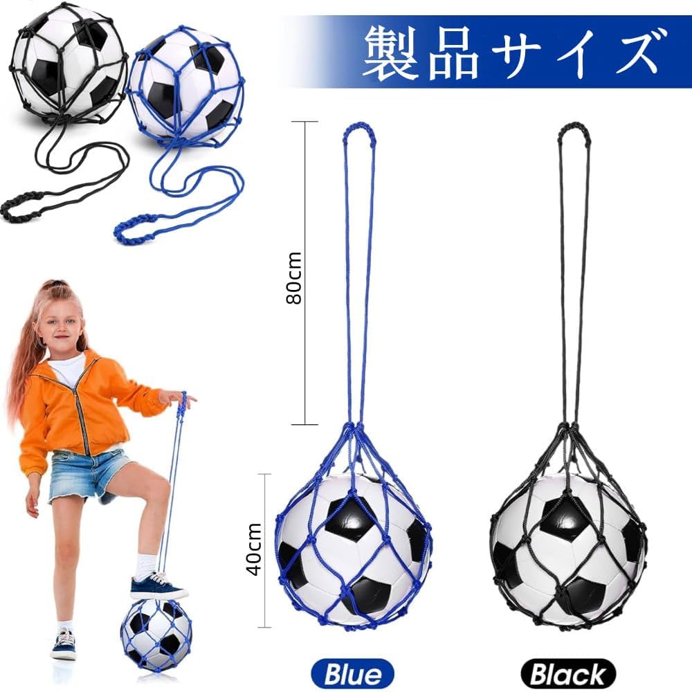 Amazon | Tauxiy ボールネット 2個入り サッカートレーナーネット