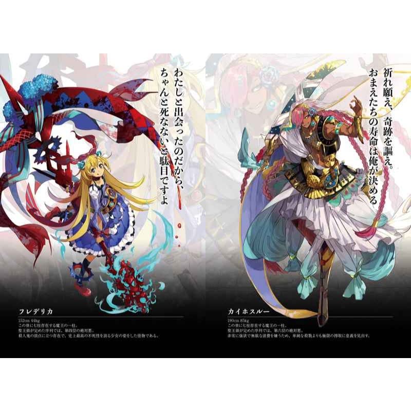 Amazon.co.jp: 黒白のアヴェスター / 1 / 神座万象・第十四機関 : おもちゃ