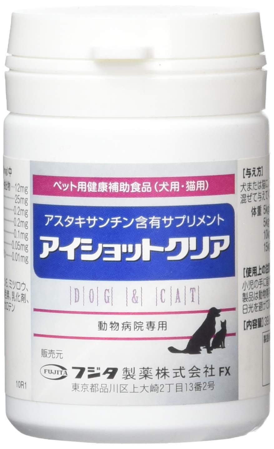 Amazon.co.jp: フジタ製薬 アイショットクリア ペット用 120粒