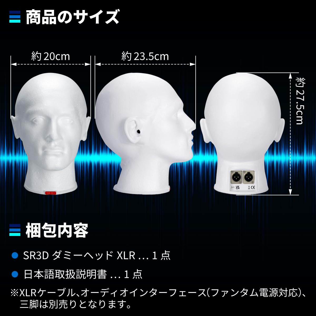 Amazon.co.jp: SR3D Binaural Microphone, ASMR Microphone, Dummy