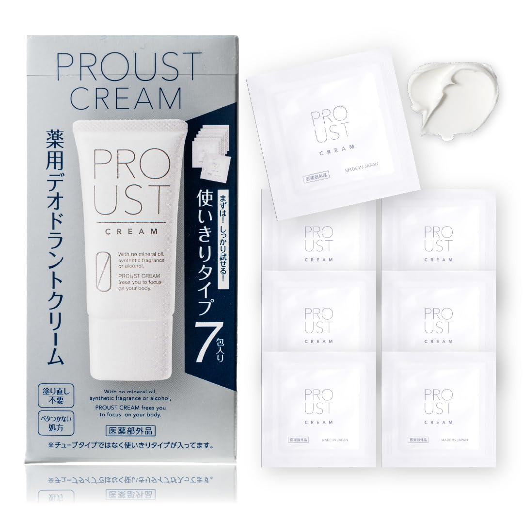 新品•未使用】プルーストクリーム30g 3本 ボディクレンズウオッシュ 3