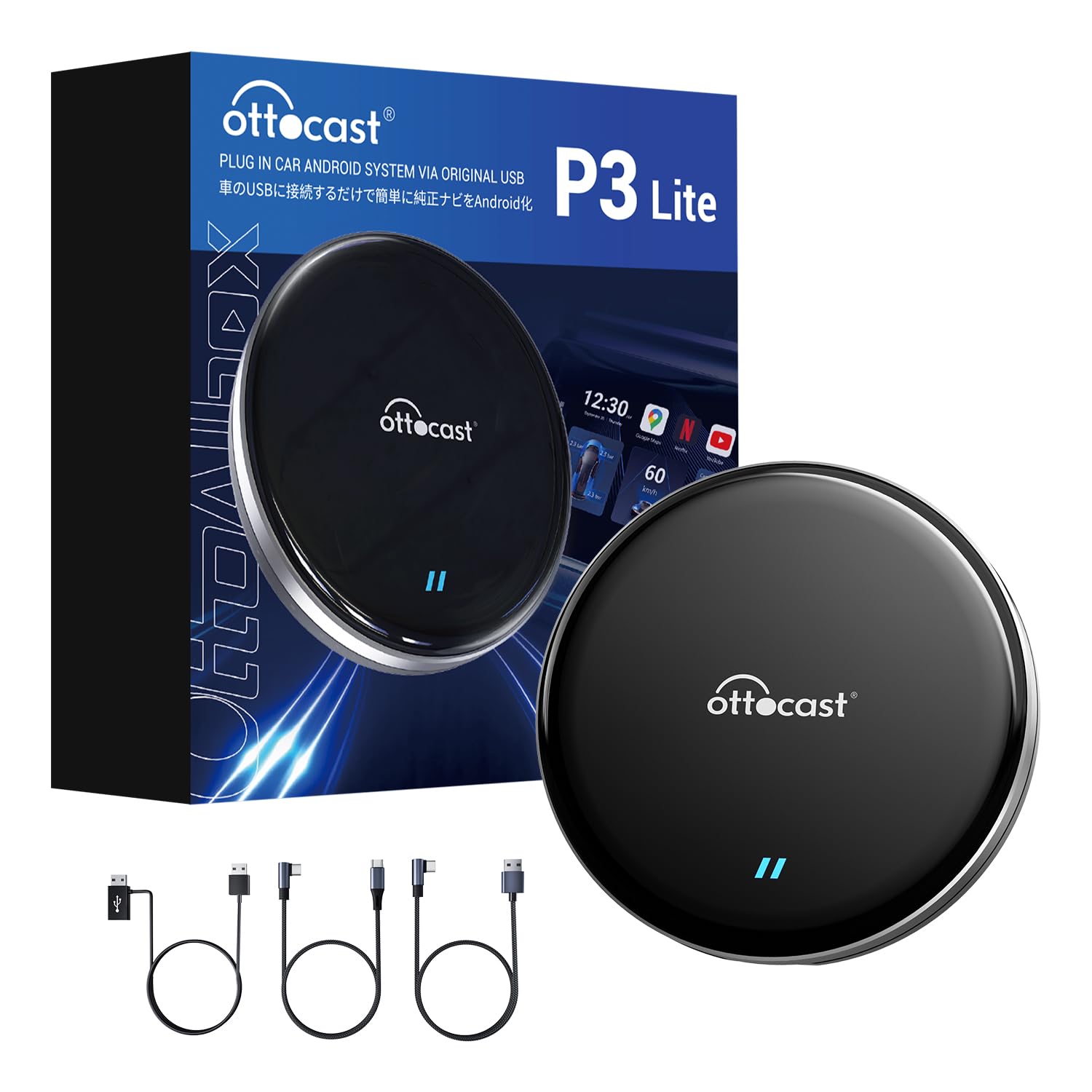 Amazon.co.jp: 【公式】Ottocast オットキャスト OttoAibox P3 Lite