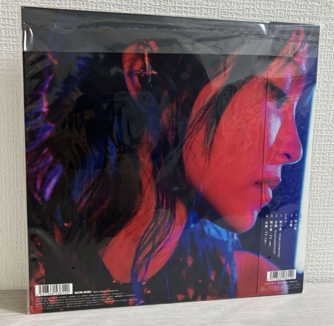 Amazon.co.jp: LiSA 明け星 白銀 完全生産限定アナログ盤 LPレコード