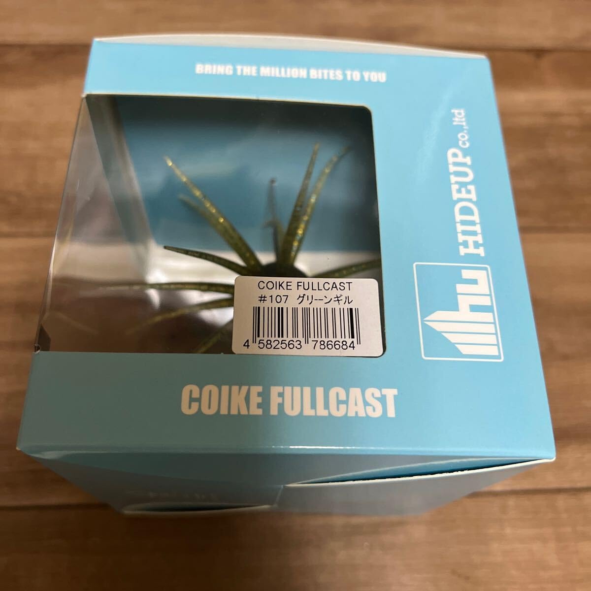 Amazon.co.jp: 限定＊ハイドアップ コイケフルキャスト グリーンギル