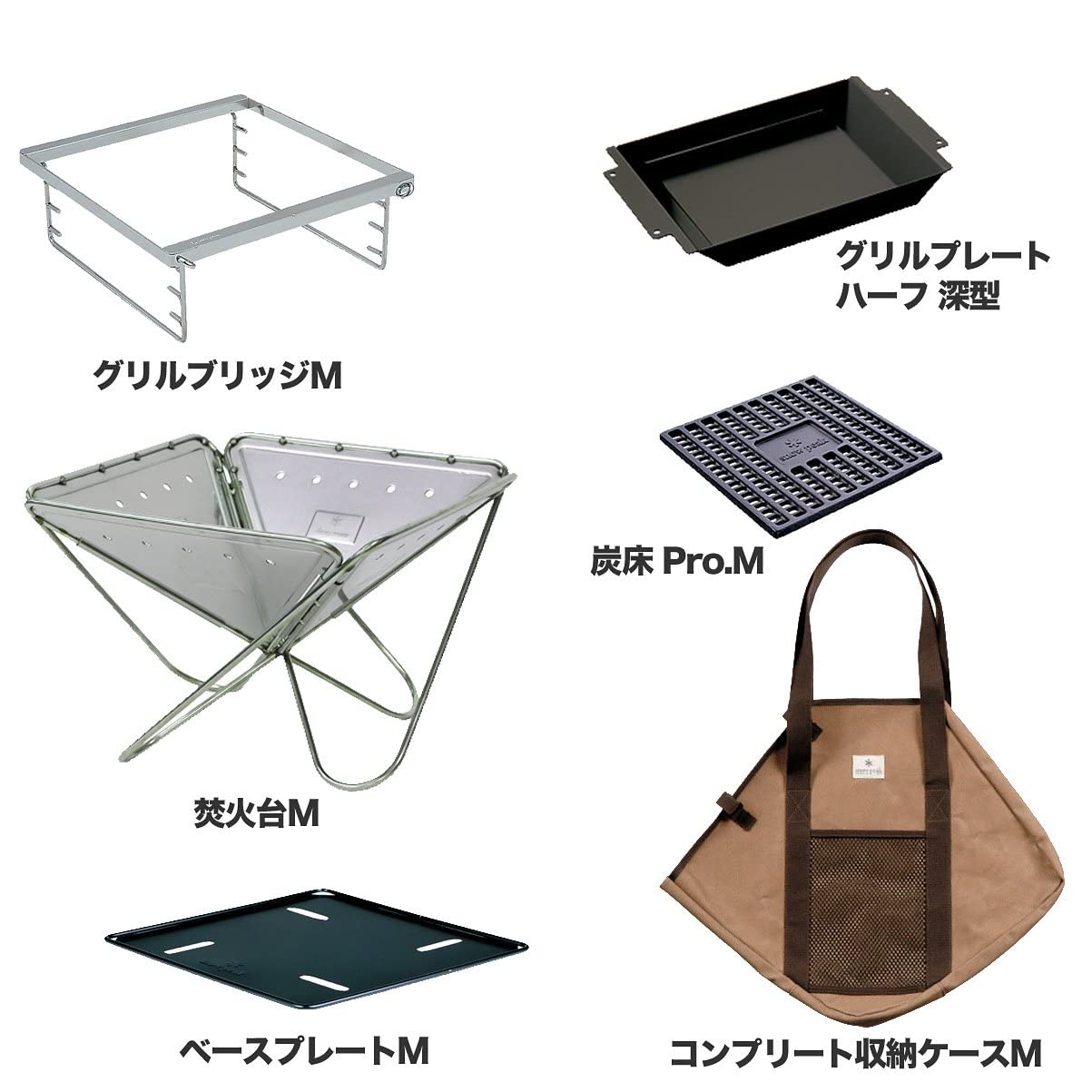 Amazon | スノーピーク(snowpeak) 焚火台M グリルプレート AQUA