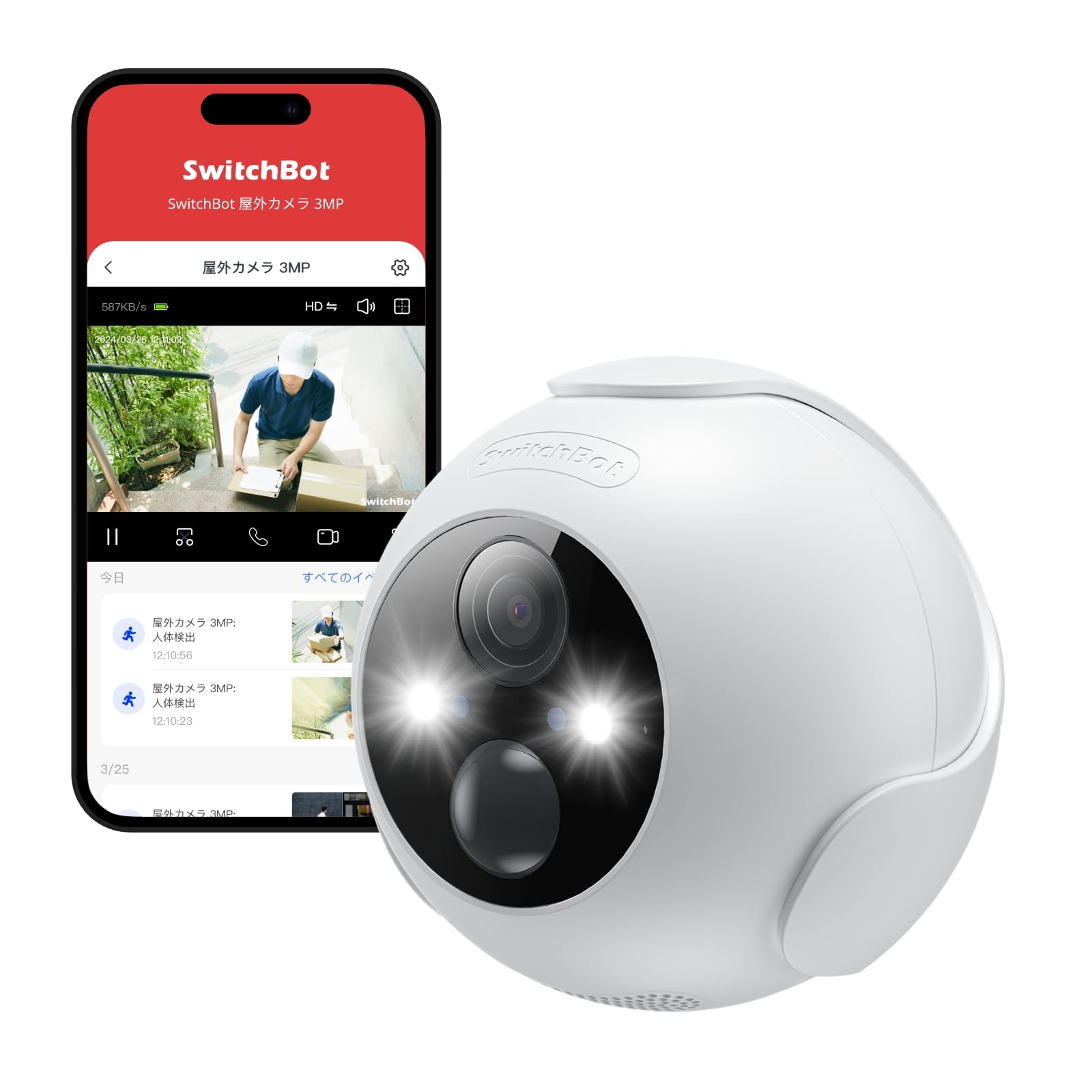 Amazon.co.jp: 【Compatible with Alexa認定】SwitchBot 防犯カメラ