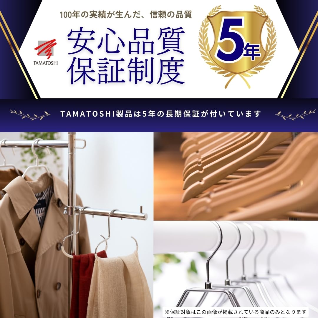 Amazon.co.jp: タマトシ ダブルスチール ハンガー 幅38cm 10本組