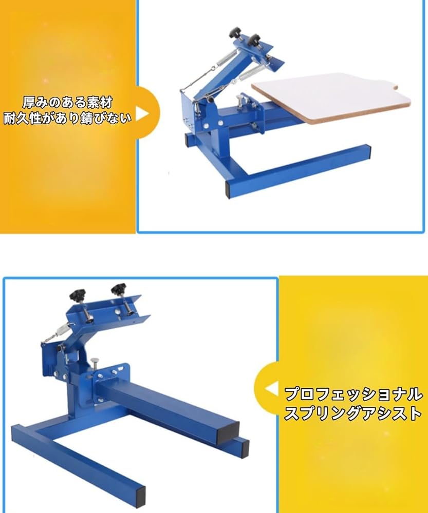 Amazon | [WXQ] シルクスクリーン印刷機 刷り台 DIY 自宅手作り 産業用