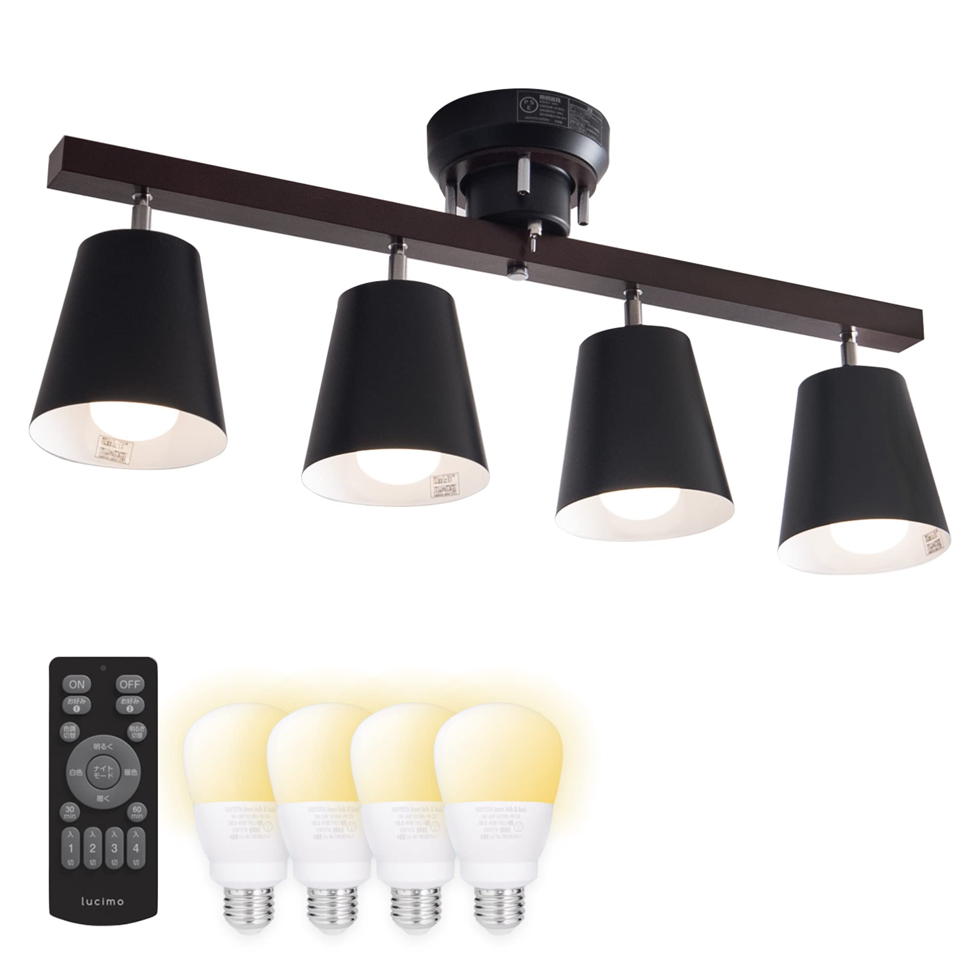 Amazon | VENTOTA シーリングライト 4灯 調光 LED リモコン付き 天然木