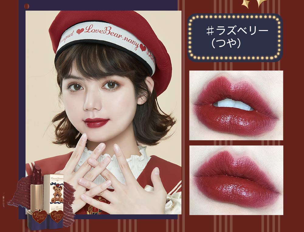 Amazon | Flower knows(フラワーノーズ) LoveBear リップスティック