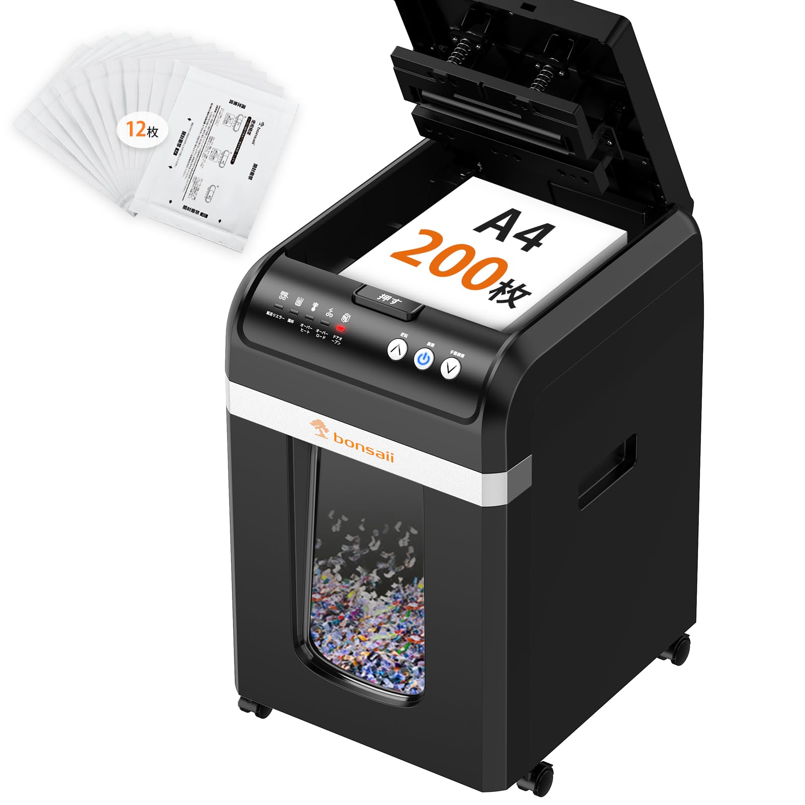 Amazon.co.jp: bonsaii オートフィードシュレッダー 200枚 業務用 静音
