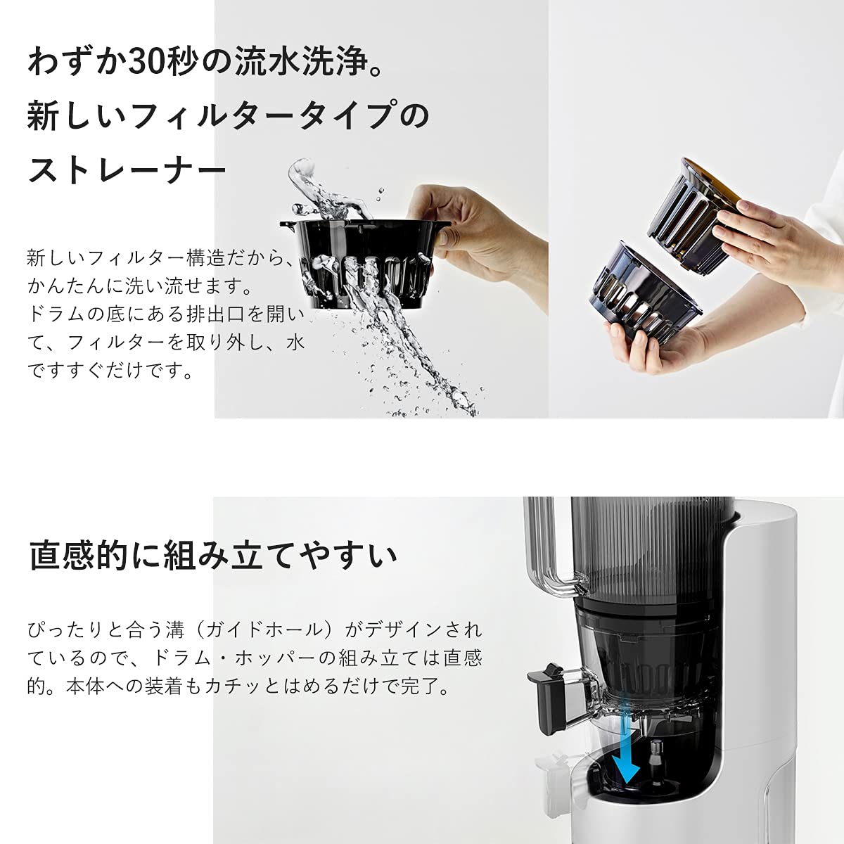 Amazon | ヒューロム スロージューサー H-200(ホワイト) | スロー