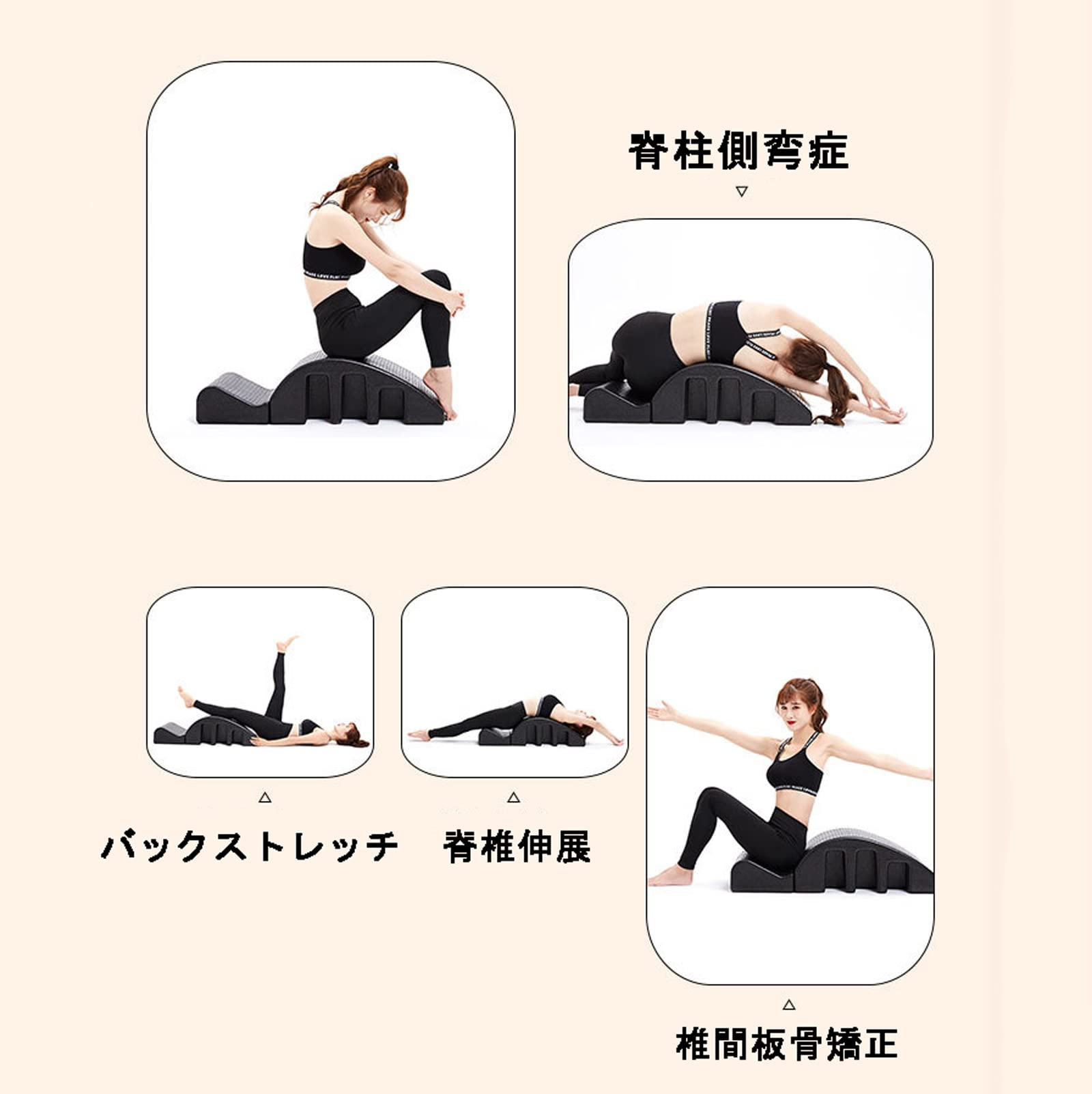 Amazon.co.jp: 黒ピラティス界の待望の逸品 ピラティス脊椎矯正バレル