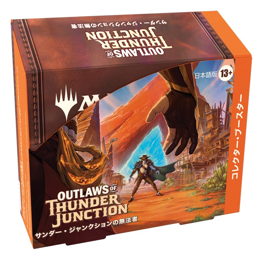 Amazon.co.jp: マジック:ザ・ギャザリング サンダー・ジャンクションの